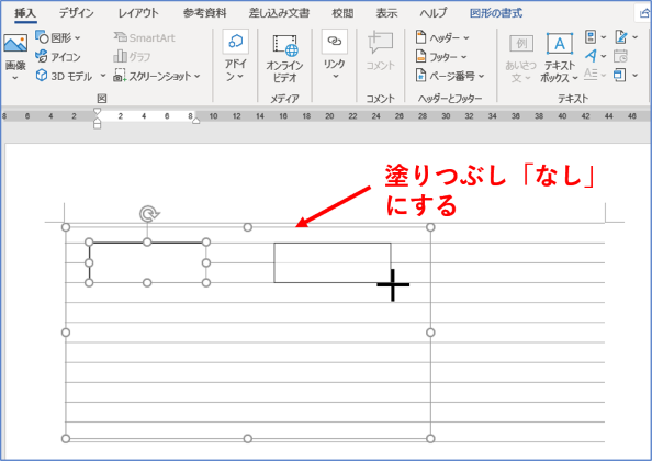 キャンバス内にグリッド線を表示した状態