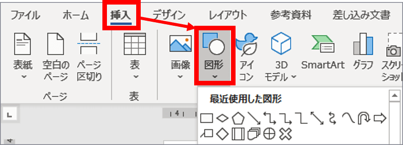 図形メニューの位置