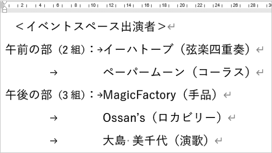 タブの既定値11ptにしたところ