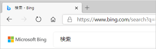 Bingでの検索画面