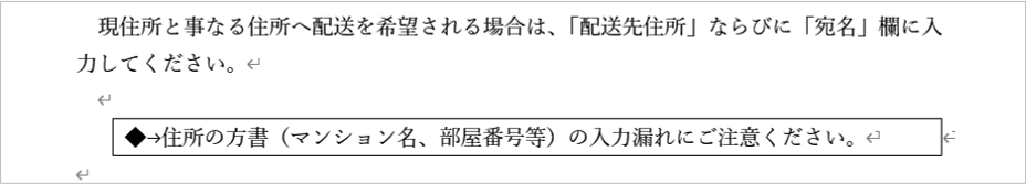 段落を1列1行の表にしたところ