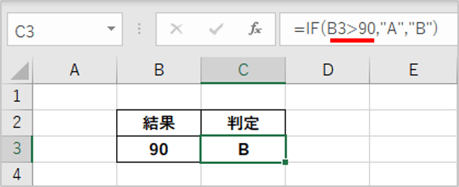 大なりの使用例