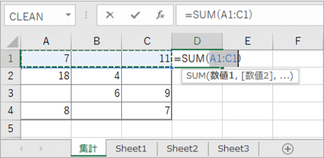 0非表示の表にSUM式を入れたところ