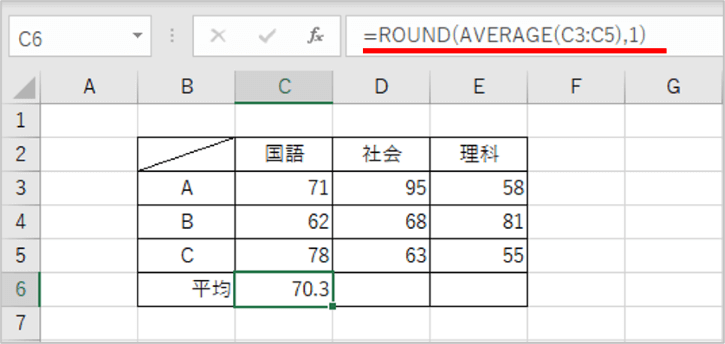 完成図