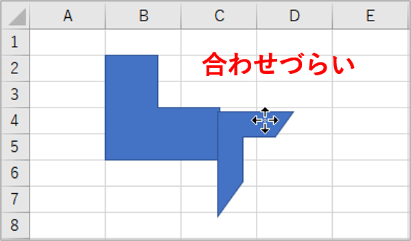 ドラッグ操作で位置がずれてしまったところ