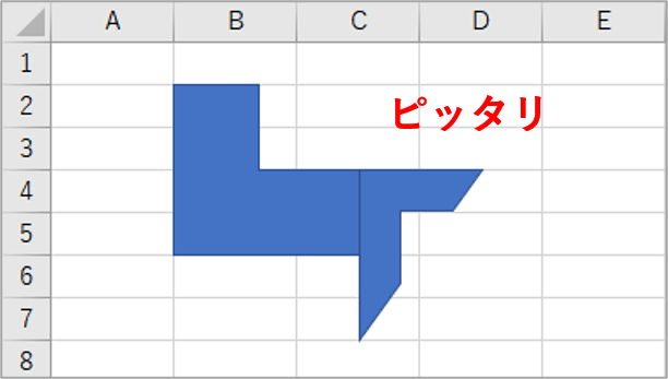 図形がぴったりくっついたところ