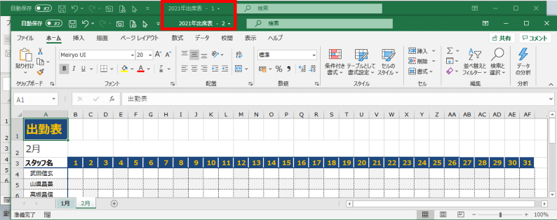 新しいウィンドウが開いたところ