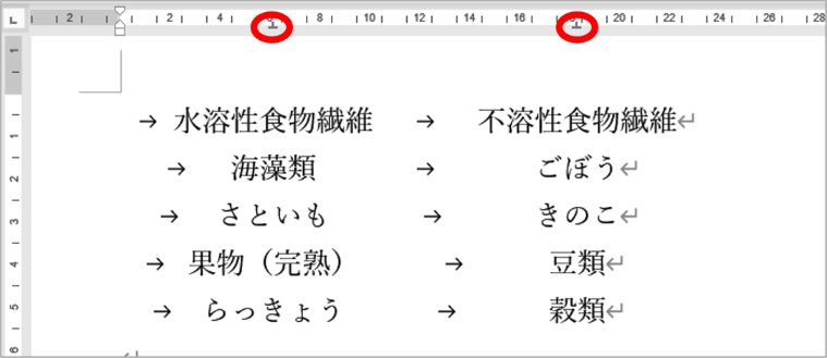 中央揃えの例