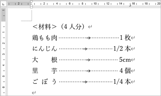 リーダー関税図