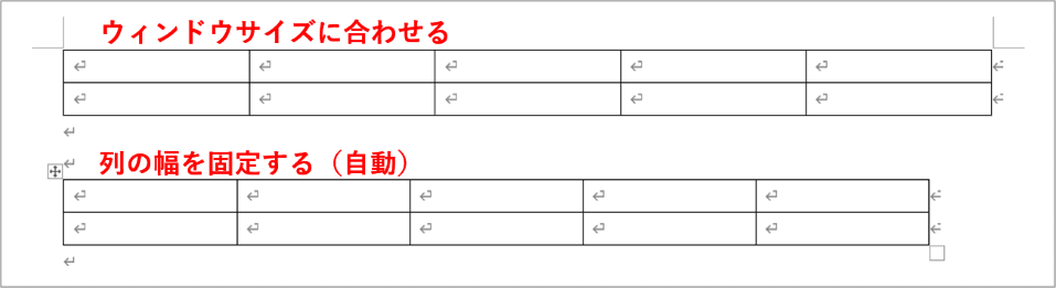 余白サイズを変更した時の比較