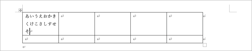 列幅に入りきらない文字列が折り返されたところ