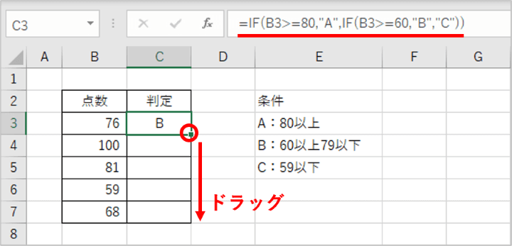 数式が完成したところ