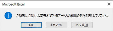 情報　既定メッセージ