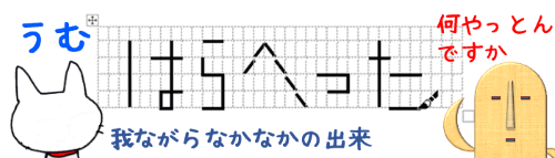 罫線の変更　タイトル画像