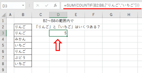 結果が求められたところ