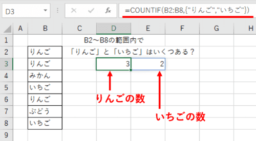 スピル機能で結果が表示されたところ