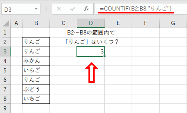 数式が完成したところ