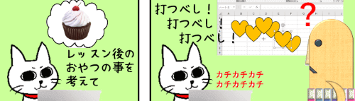 描画モードのロック　タイトル画像