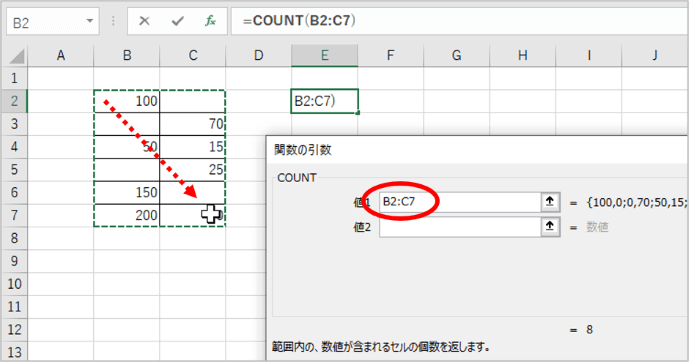 B2からC7の範囲をドラッグして値1に入力したところ