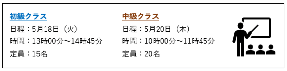 アイコンと組み合わせた例