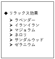 段落の間隔を変更したところ