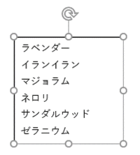 テキストボックスに文字列を入力