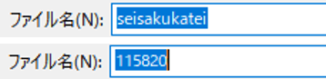 アルファベットと数字のみ