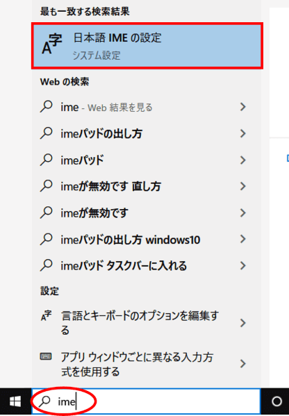 検索バーと検索結果表示例