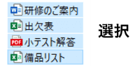 圧縮対象のファイルをすべて選択