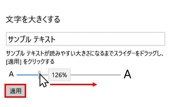 テキスト　スームスライダー