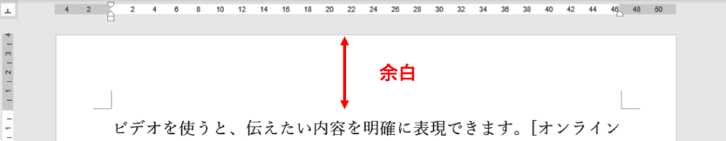 印刷レイアウトの表示