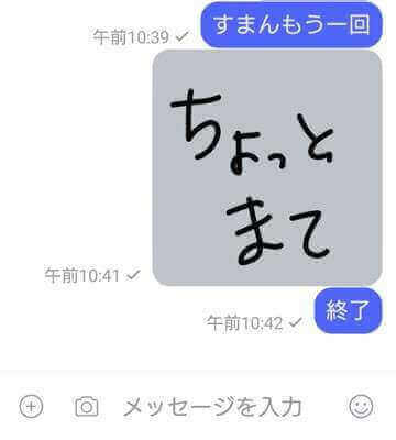 スケッチを送信したところ