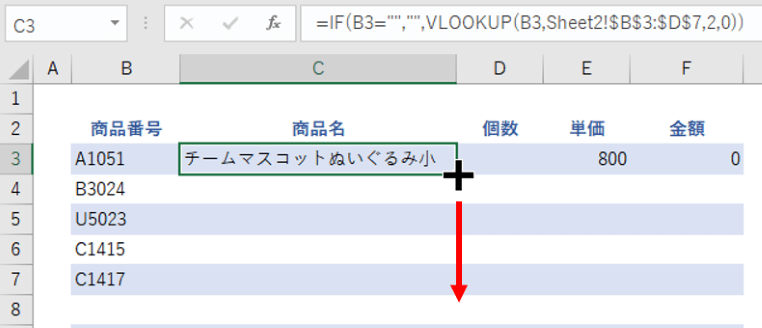 数式をオートフィルでコピーするところ