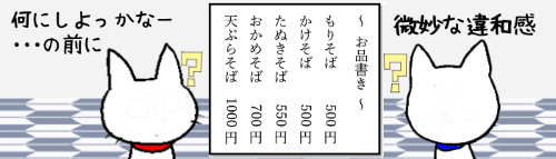 縦書き文書の数字の向き　タイトル画像