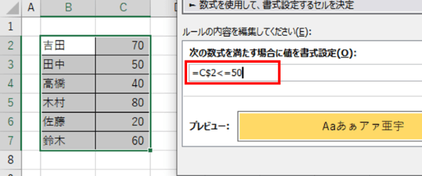 数式ボックスに数式を入れているところ