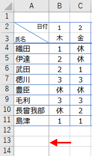 固定位置のガイド線