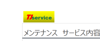 挿入した図がヘッダーに表示されたところ