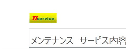 図を70%に縮小したところ