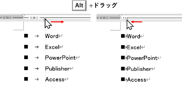 Word 箇条書きの行頭文字と文字列の間隔を調整する でじログ部