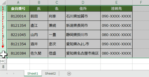 行番号を１行目から６行目まで選択した状態