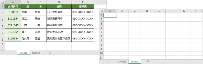 Sheet1のコピー元の表