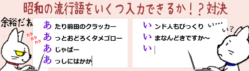 行頭文字カスタマイズ　タイトル画像