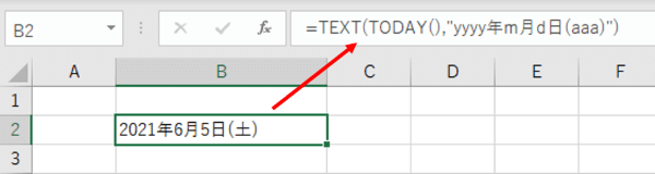 TEXT関数で日付が指定の表示形式に変換されたところ
