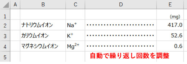 自動で繰り返し回数が調整されたところ