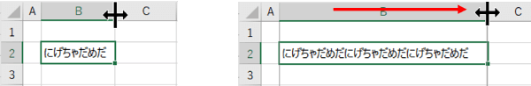 繰り返し入力例