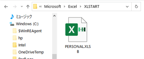 PERSONAL.XLSBファイル　アイコン