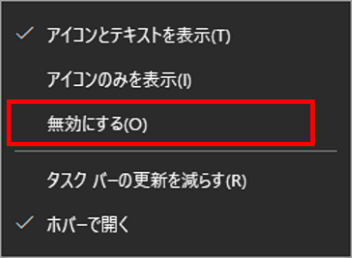 表示方法のメニュー