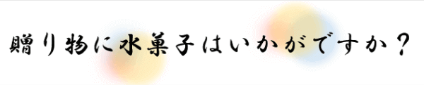 透過にぼかしの効果を追加