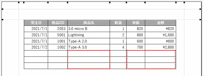 エラーを表示しない設定　プレビュー