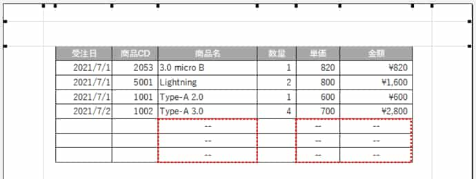 ハイフン表示　プレビュー